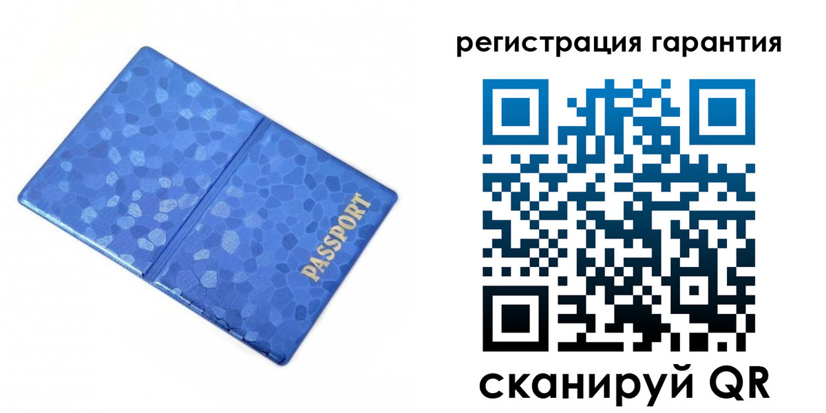 временная регистрация 2025 в Ноябрьске