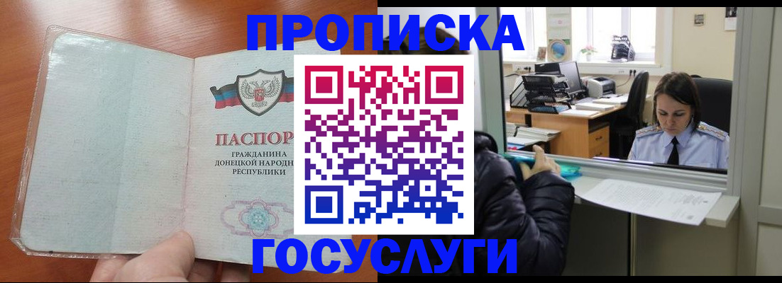 регистрация для школы в Ноябрьске
