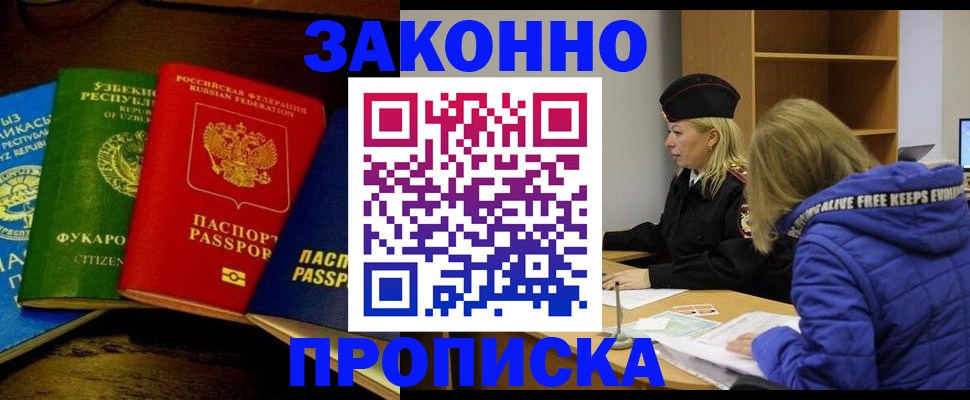 форма 3 в Ноябрьске